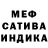 МДМА кристаллы Leily R