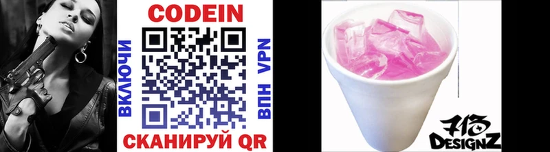KRAKEN зеркало  Жердевка  Codein Purple Drank 