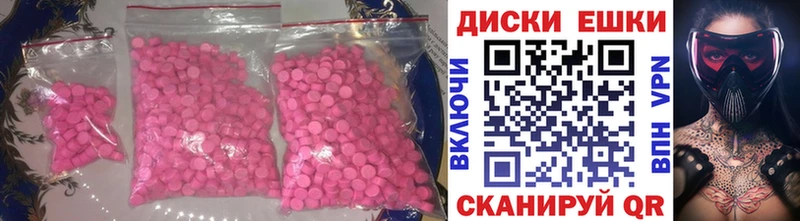 мега онион  где найти наркотики  Жердевка  Ecstasy таблы 
