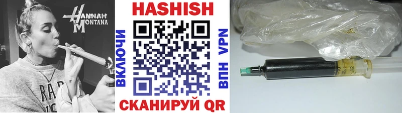 купить наркотик  Жердевка  Гашиш hashish 