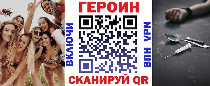 что такое наркотик  Жердевка  MEGA зеркало  Героин афганец 