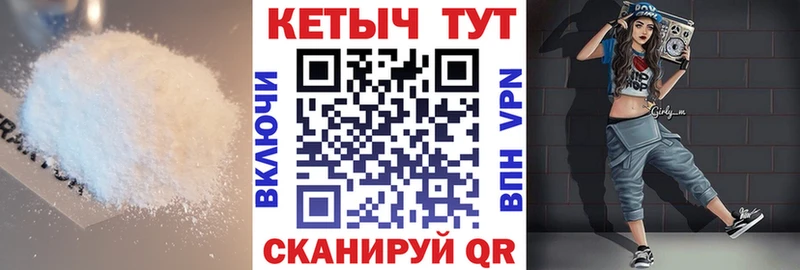 КЕТАМИН ketamine  ОМГ ОМГ как зайти  это официальный сайт  Жердевка 