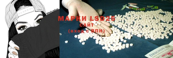 метамфетамин Гусиноозёрск