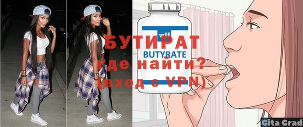 экстази Покачи
