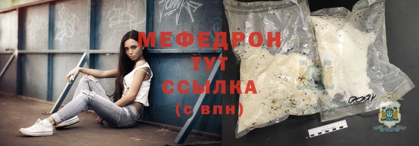 ALPHA PVP Покровск