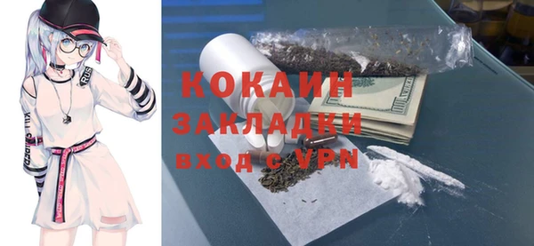 ALPHA PVP Покровск