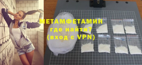 бошки Бутурлиновка