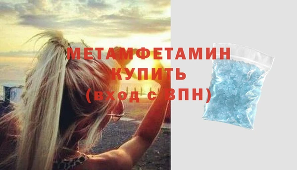 ALPHA PVP Покровск