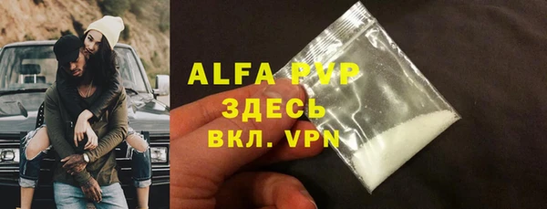 бошки Бутурлиновка