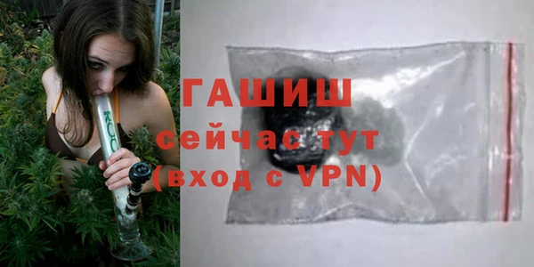 экстази Покачи