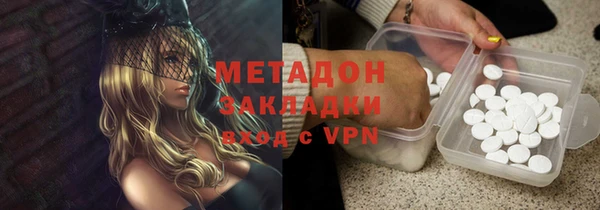 ALPHA PVP Покровск