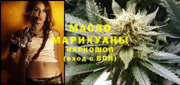 спиды Гусь-Хрустальный