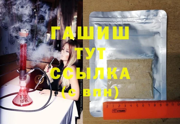 спиды Гусь-Хрустальный