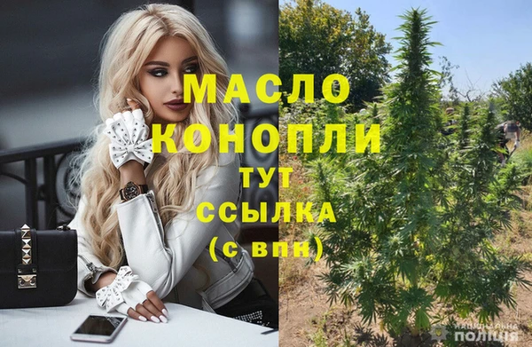 ALPHA PVP Покровск
