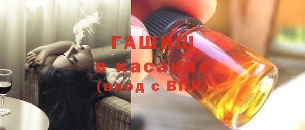 спиды Гусь-Хрустальный