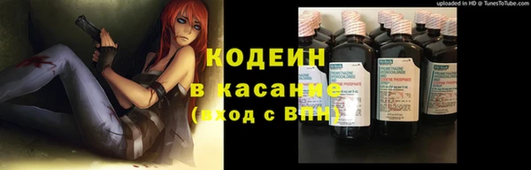 метамфетамин Гусиноозёрск