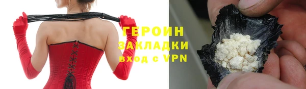 ALPHA PVP Покровск