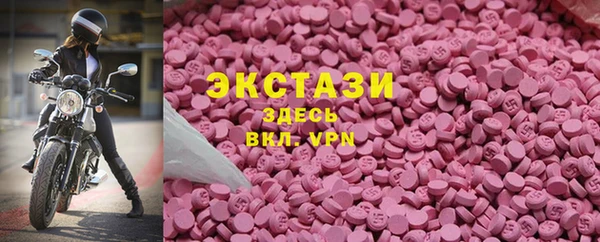 марки nbome Валдай