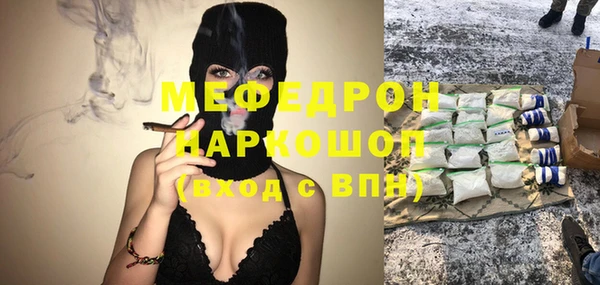 ALPHA PVP Покровск