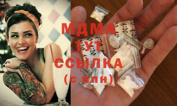 марки nbome Валдай