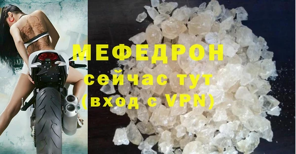 экстази Покачи