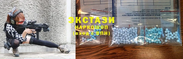 экстази Покачи