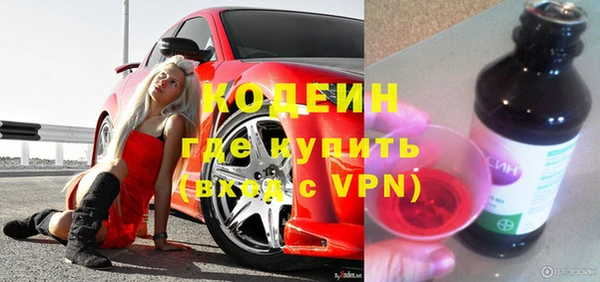 экстази Покачи