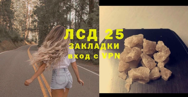 ALPHA PVP Покровск