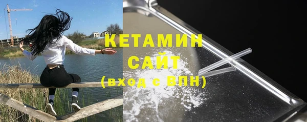 спиды Гусь-Хрустальный