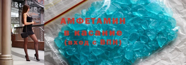 спиды Гусь-Хрустальный