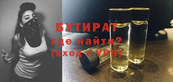 прущая мука Гусев