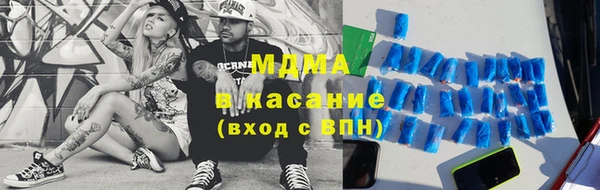 мет Валуйки