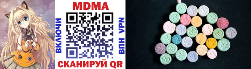 купить наркоту Жердевка MDMA молли