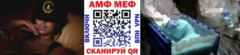 Первитин Декстрометамфетамин 99.9%  Жердевка 