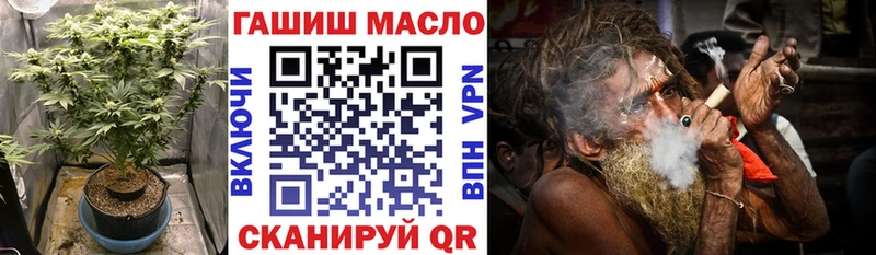 omg вход Жердевка Дистиллят ТГК THC oil